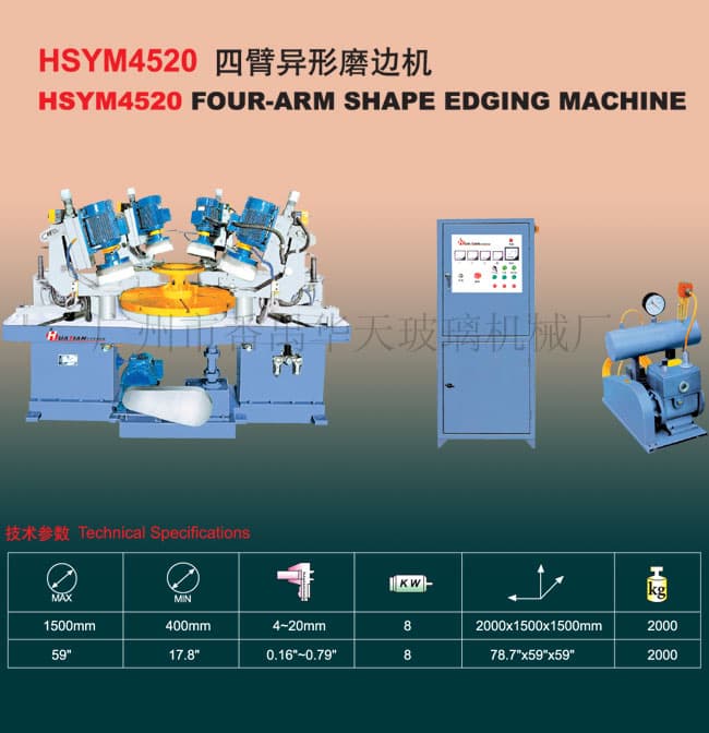HSYM4520 Four_arm Shape Edging Machine